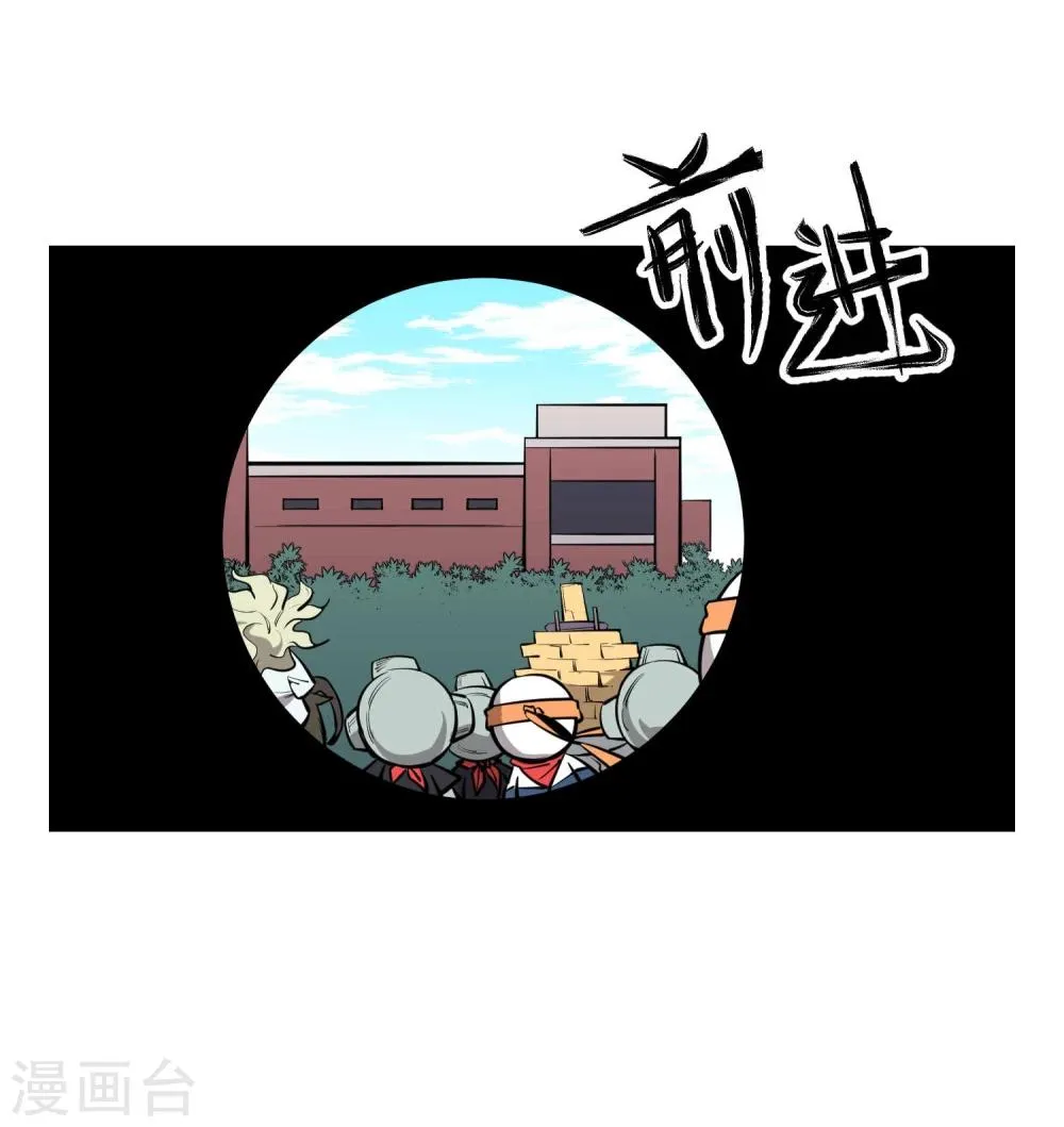 第72话 第18页