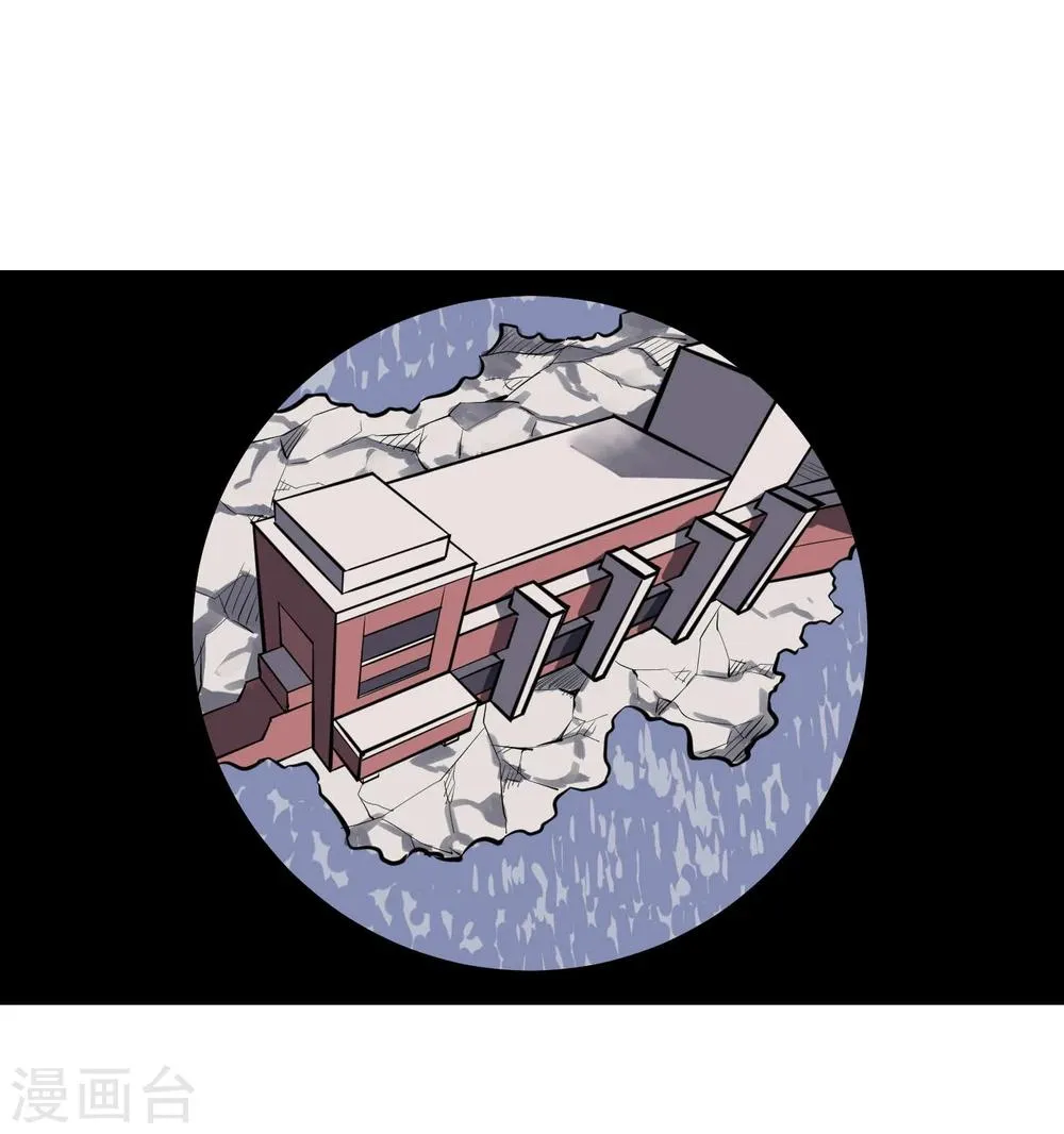 第72话 第19页