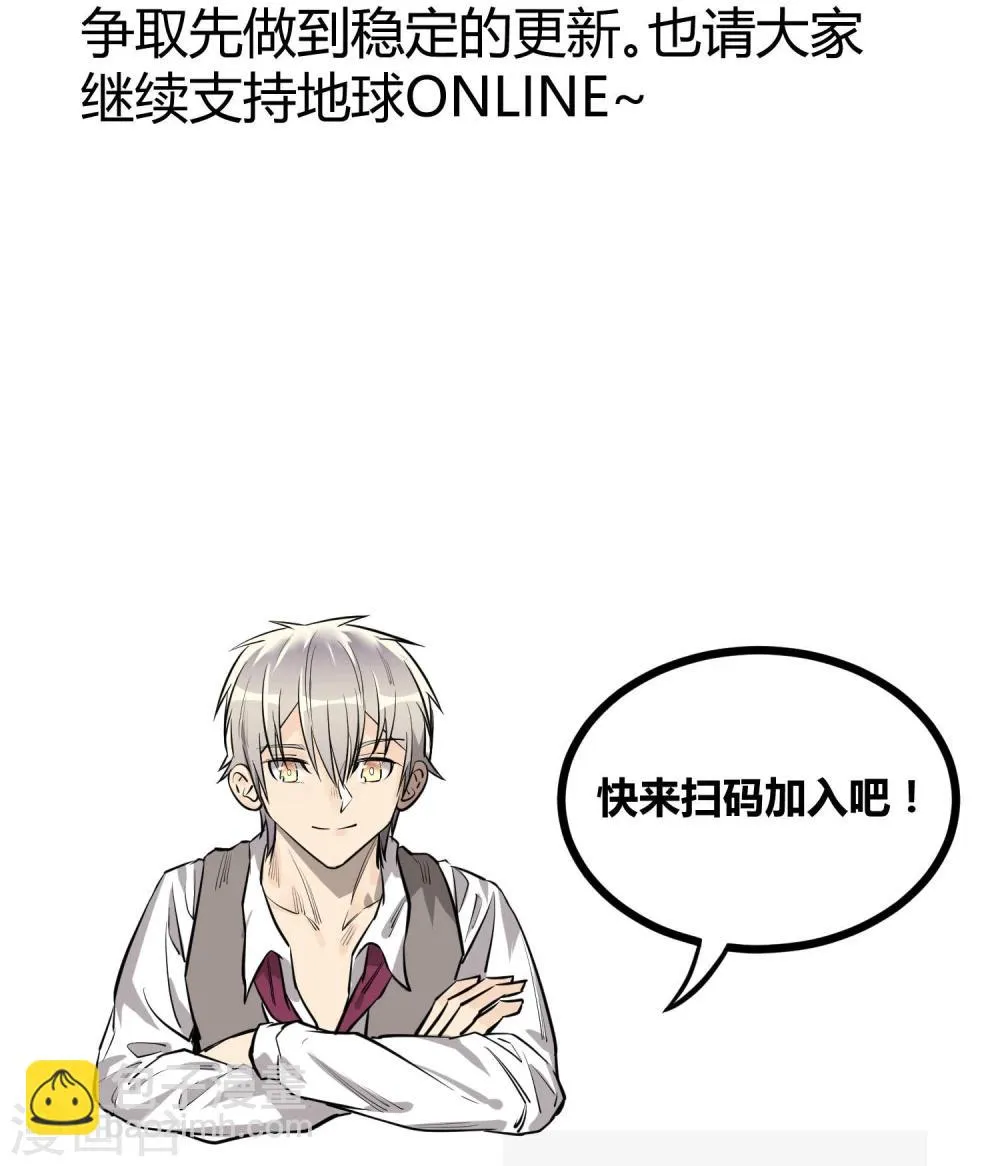 第72话 第24页