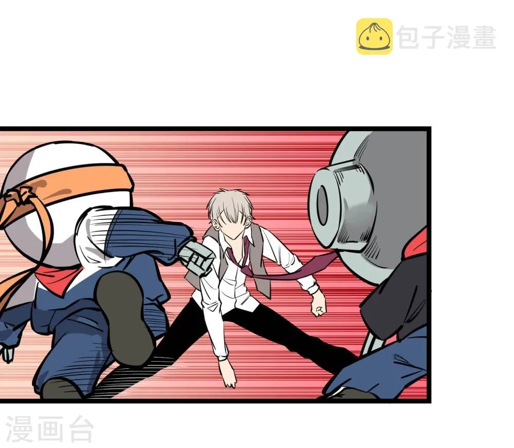 第73话 第3页