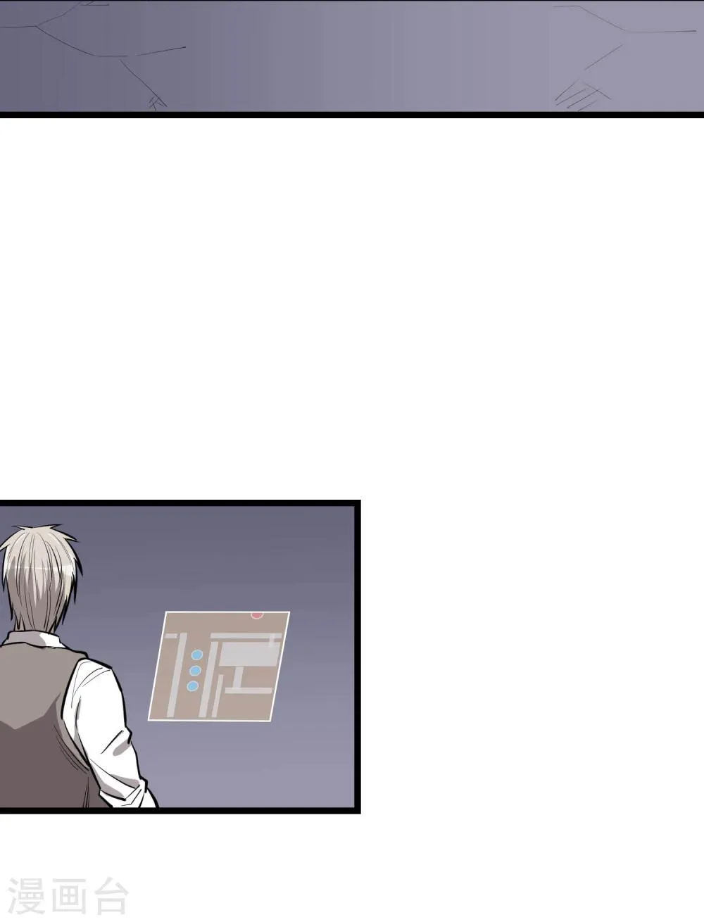 第73话 第16页