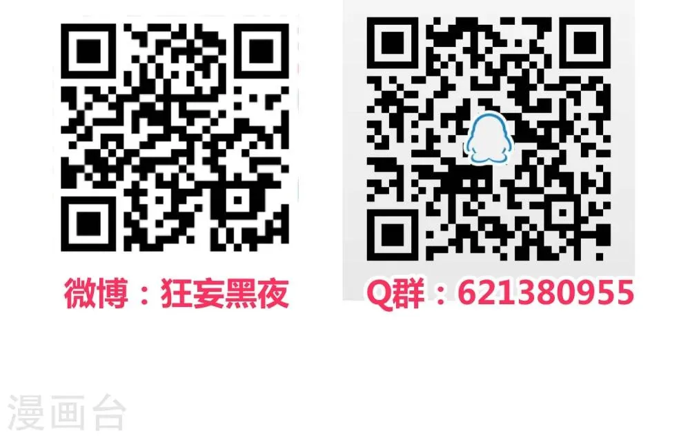 第73话 第23页