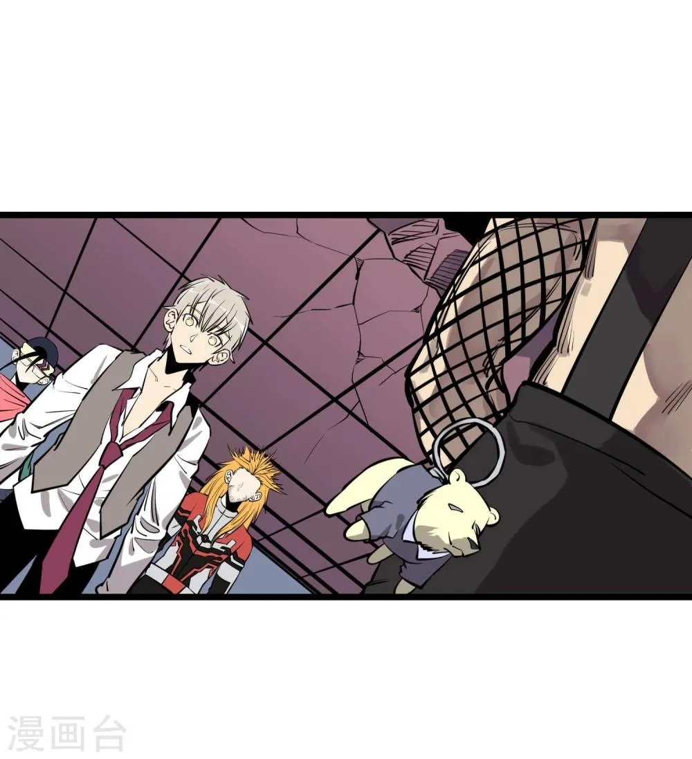 第74话 第1页