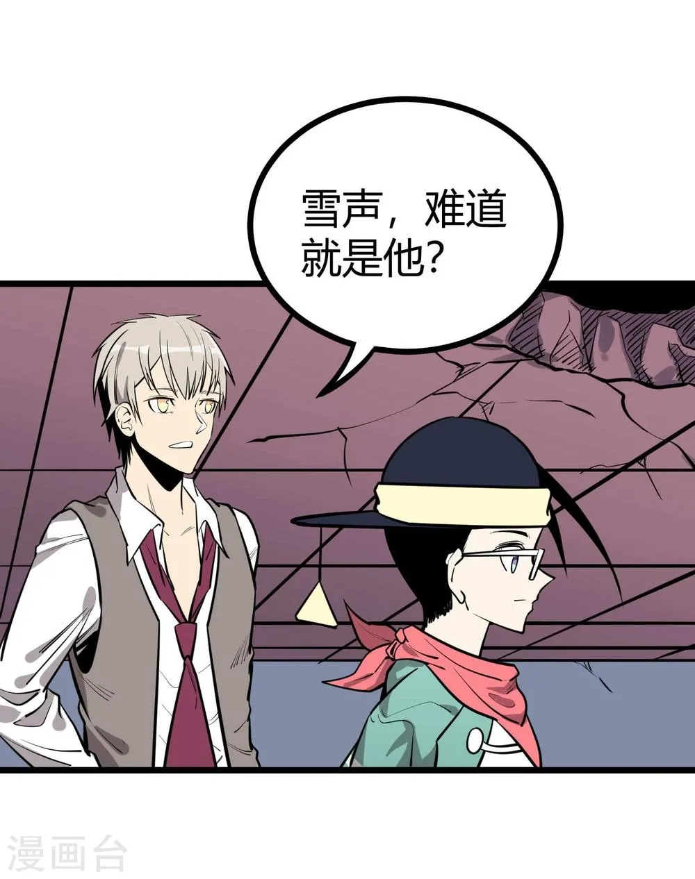 第74话 第4页