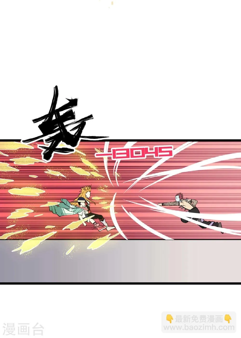 第74话 第16页
