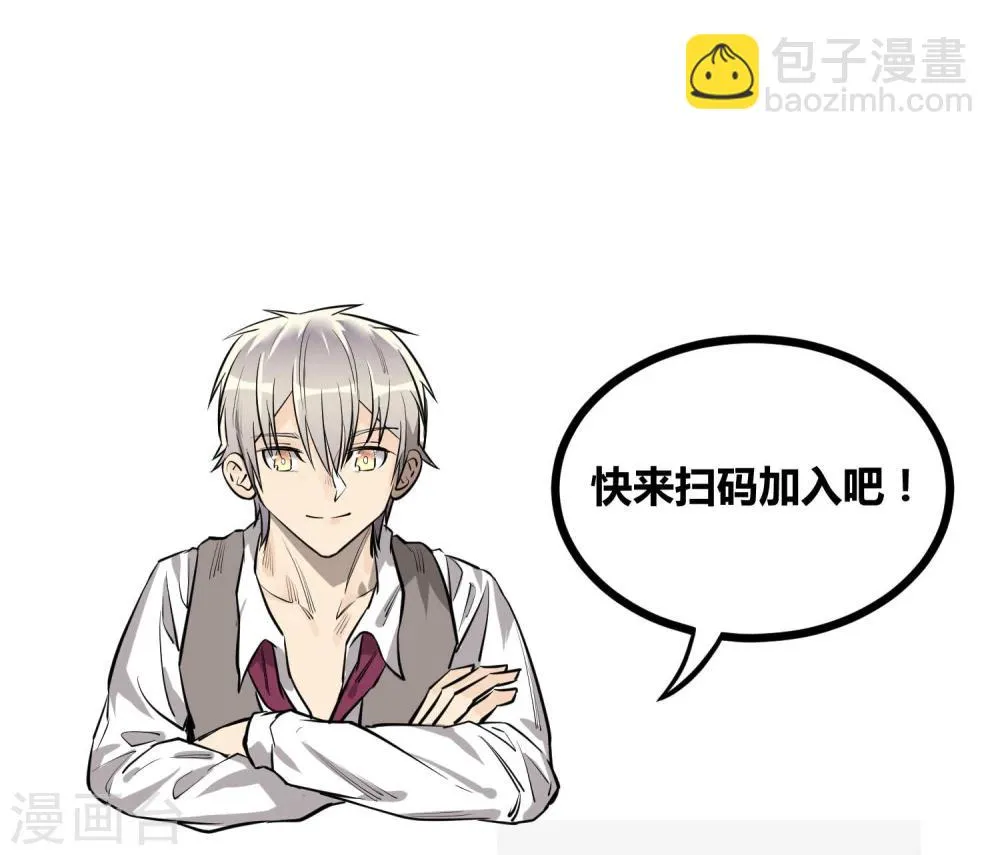 第74话 第18页