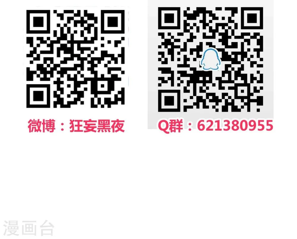 第74话 第19页