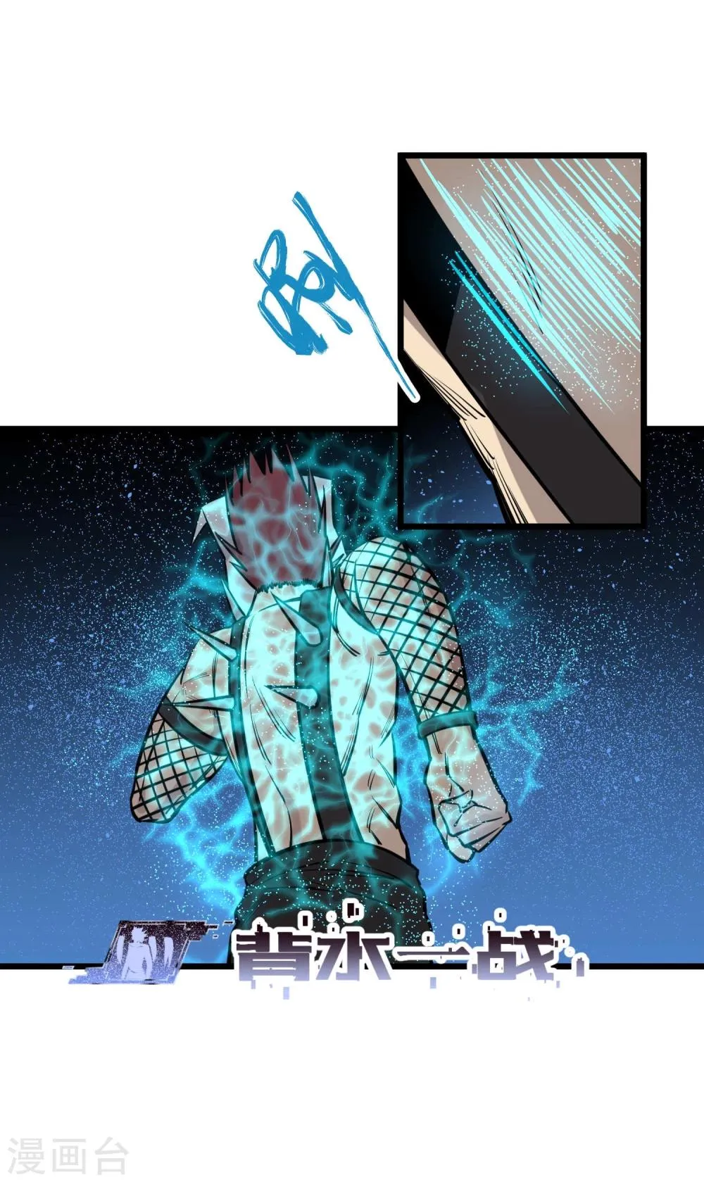 第75话 第7页