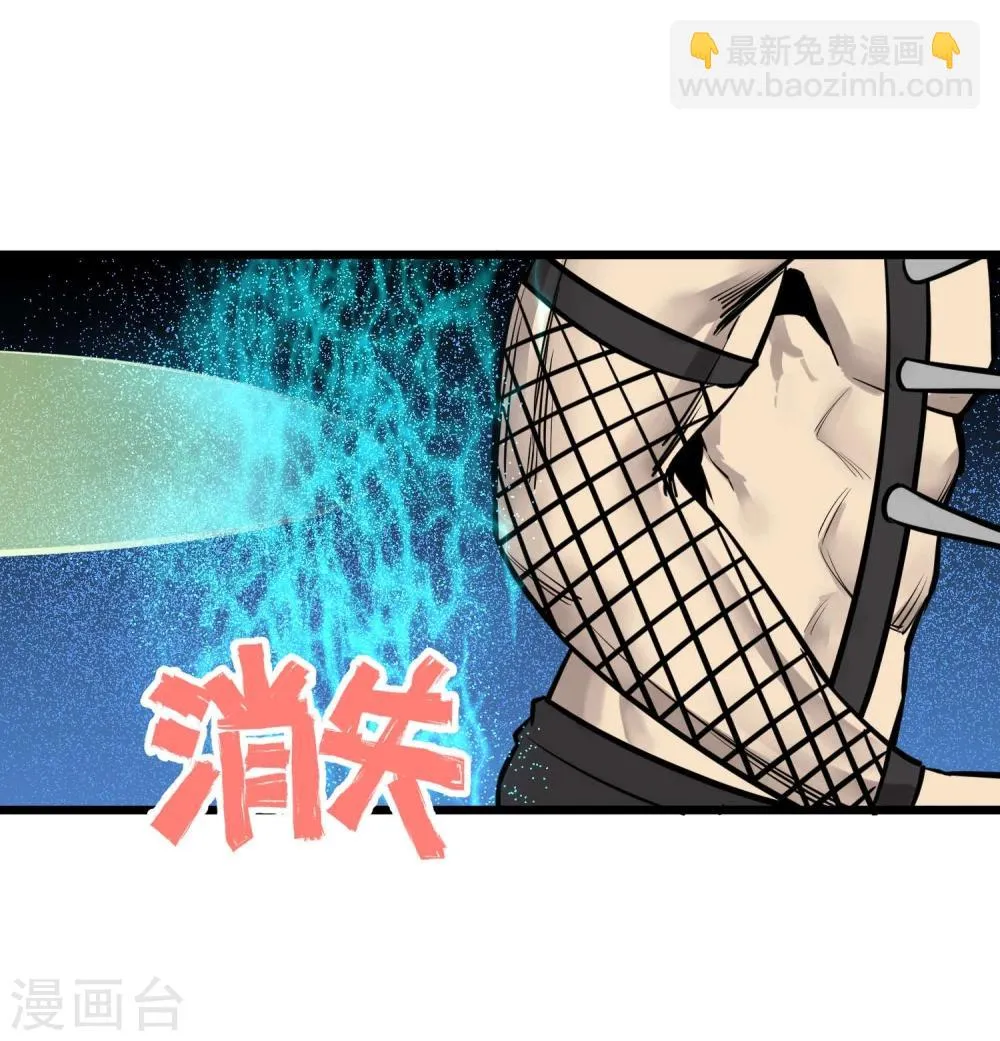 第75话 第8页