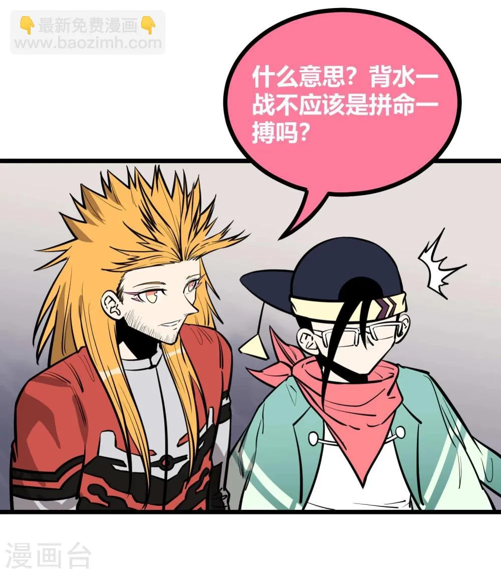 第75话 第10页