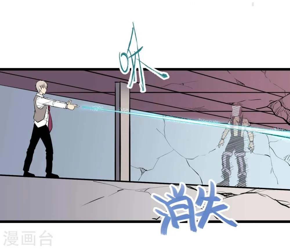 第76话 第12页