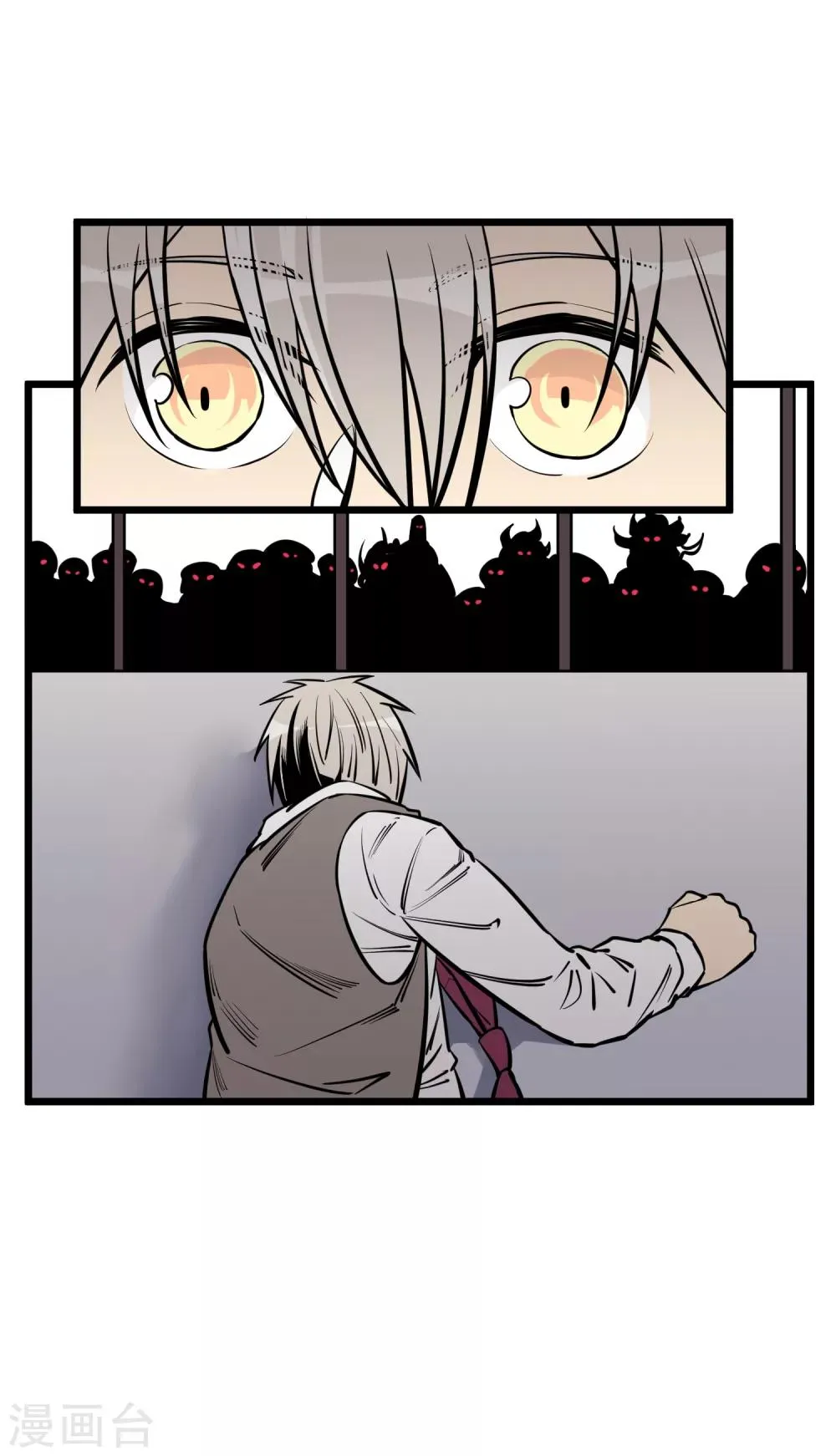 第77话 第4页