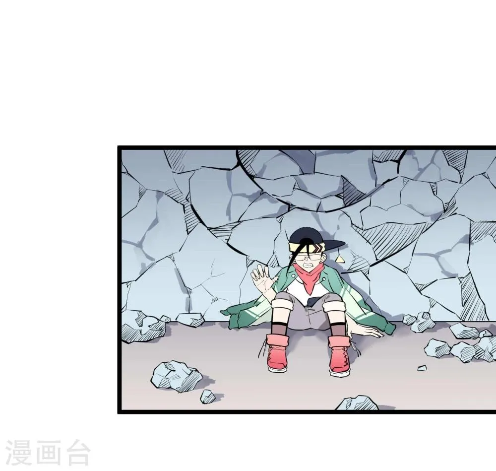 第78话 第14页