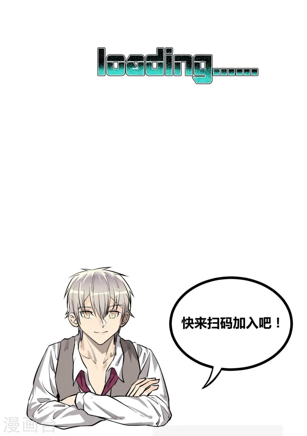 第78话 第20页