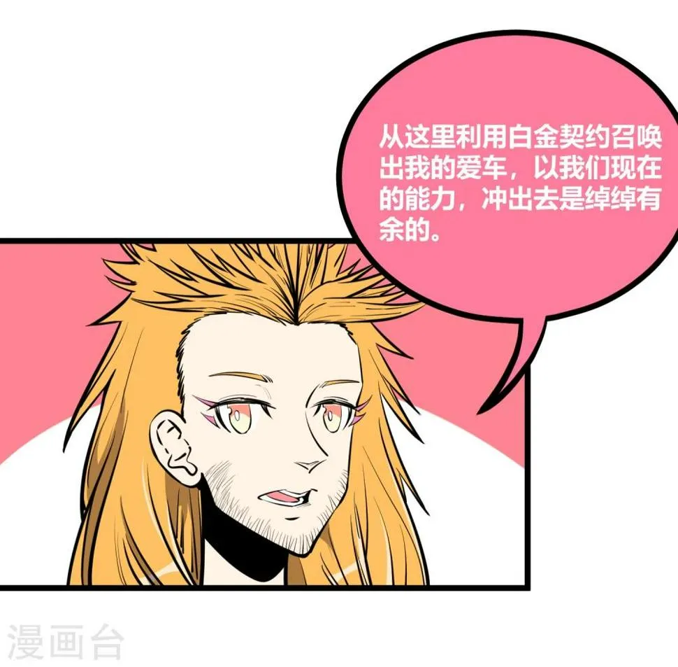 第79话 第5页