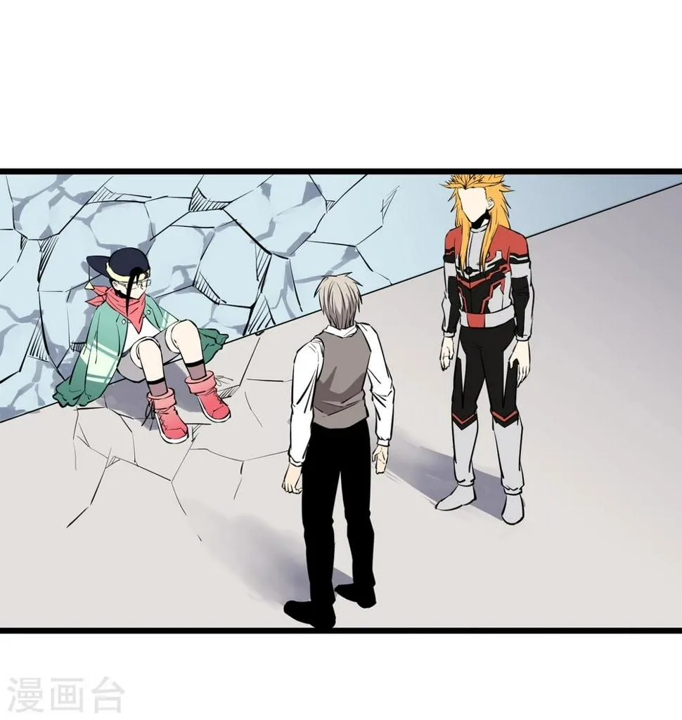 第79话 第9页