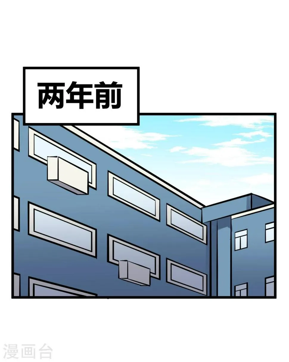 第79话 第13页