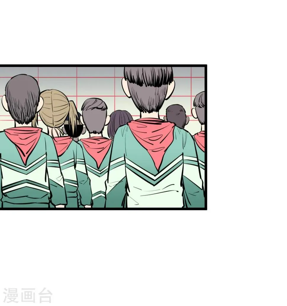 第79话 第15页