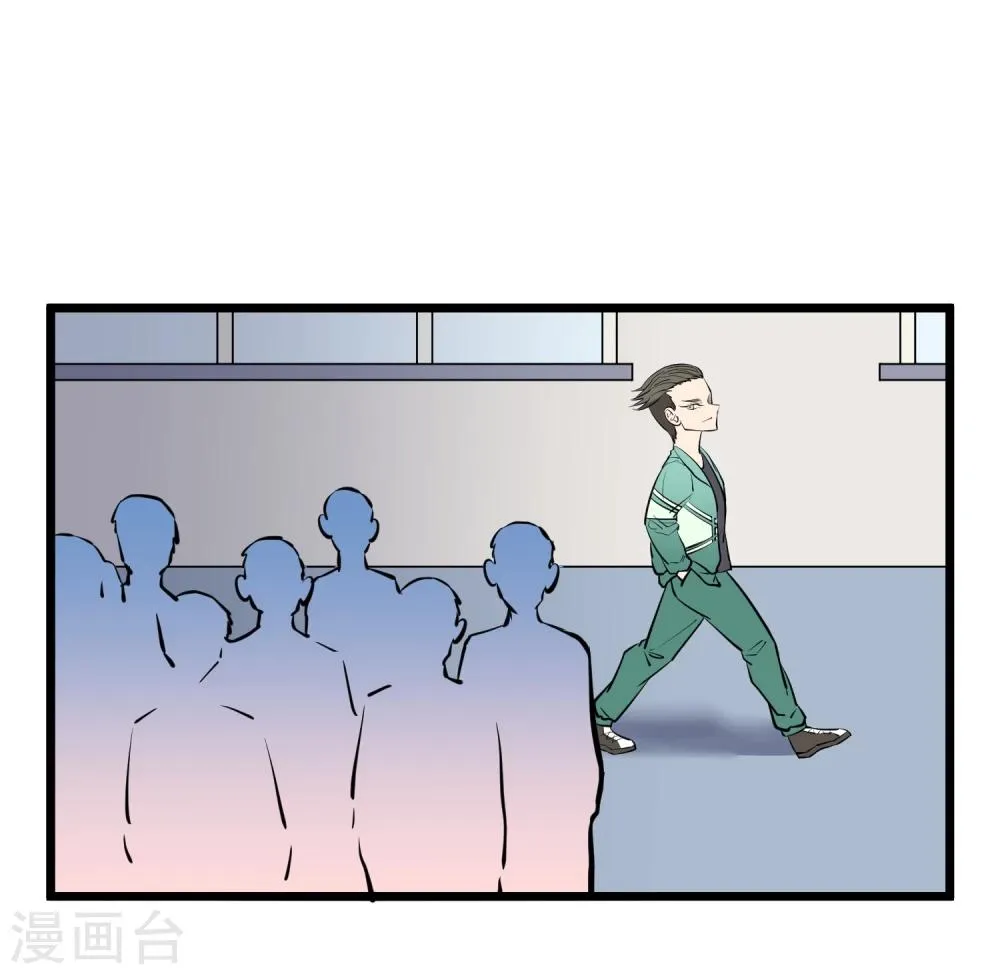 第79话 第18页