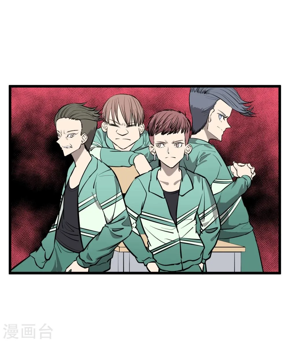 第79话 第26页