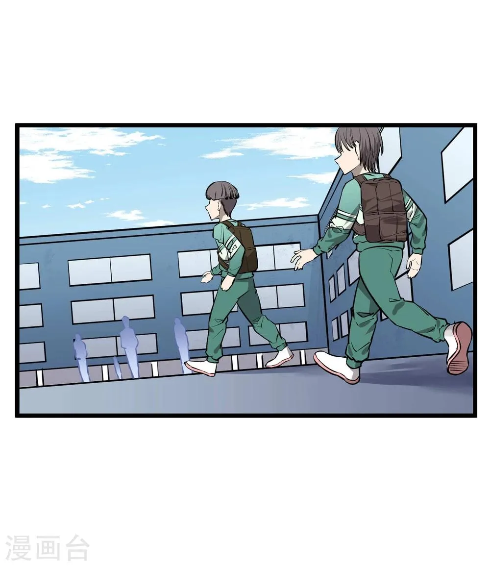 第80话 第1页