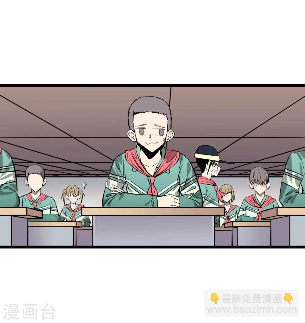 第80话 第6页