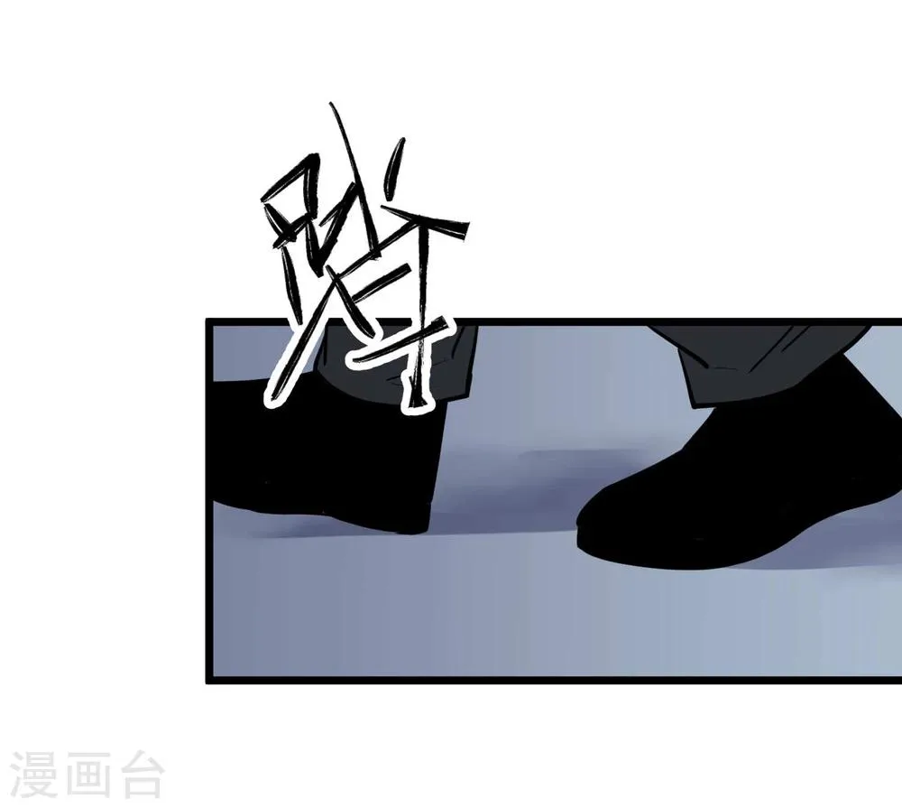 第80话 第13页