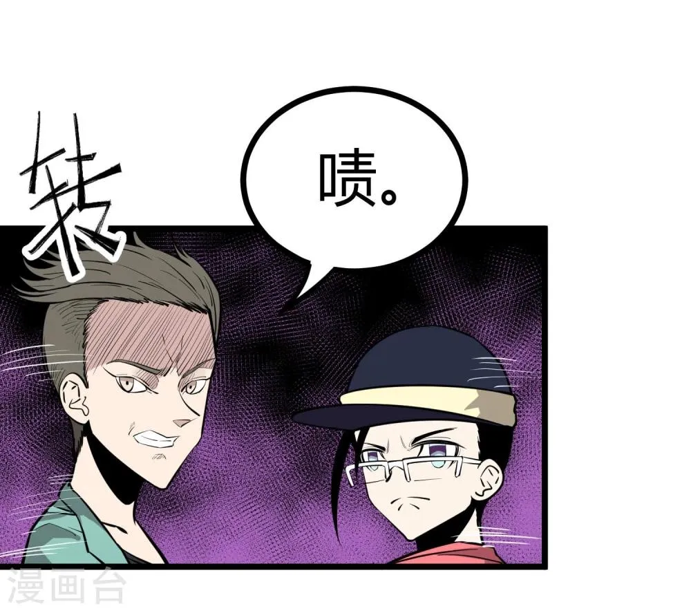 第80话 第15页