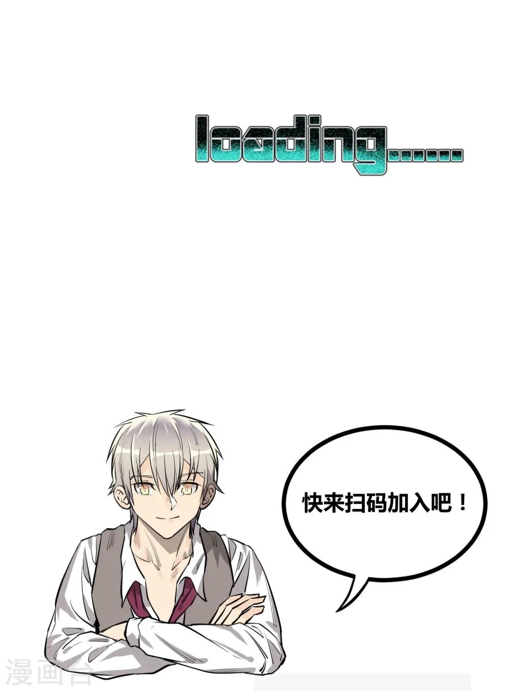 第80话 第22页
