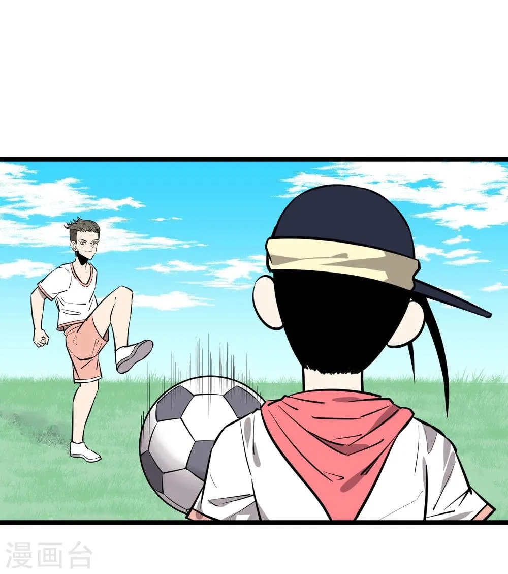 第81话 第4页