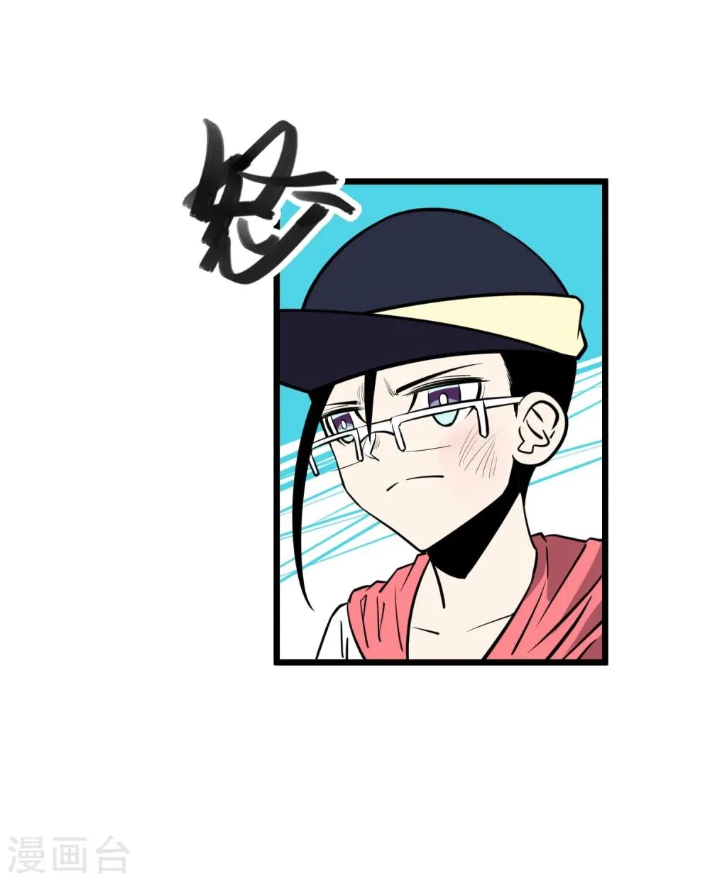第81话 第6页