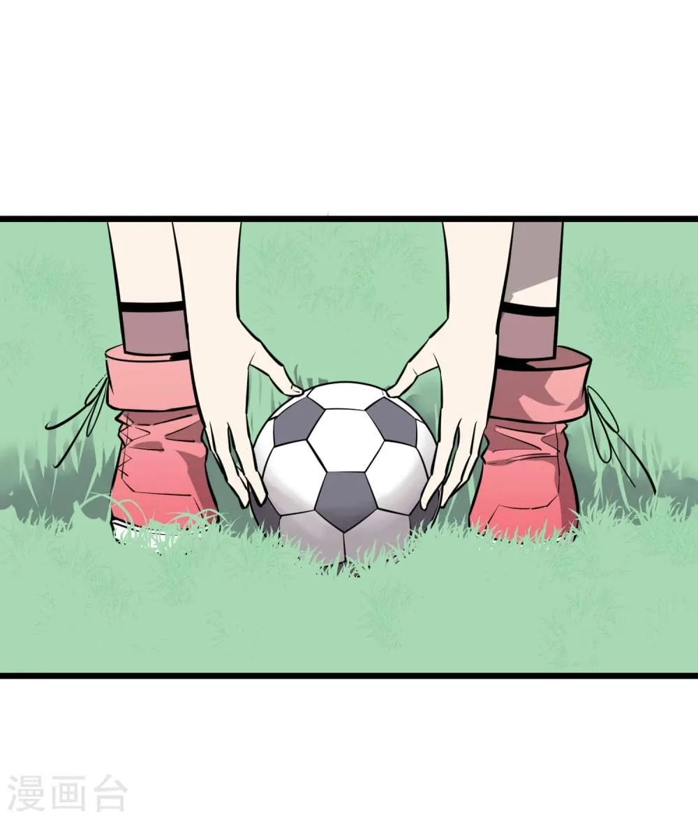 第81话 第7页