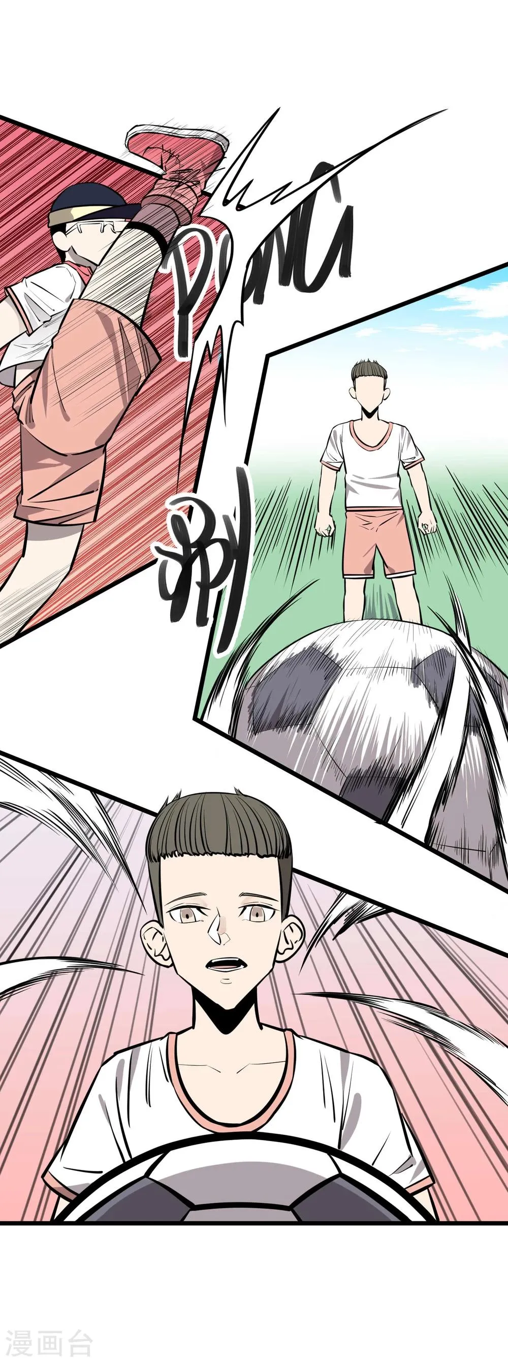 第81话 第8页