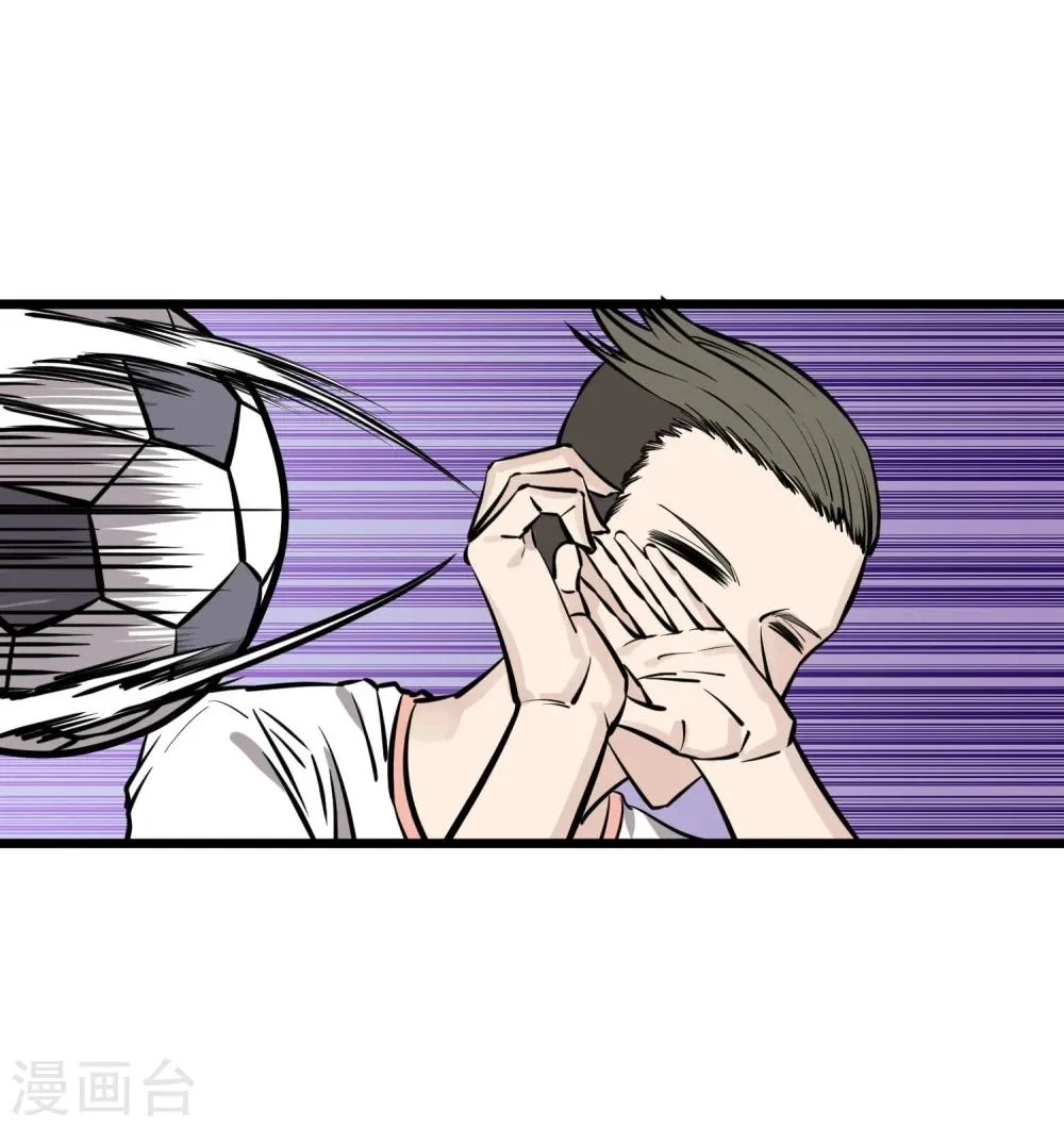 第81话 第9页