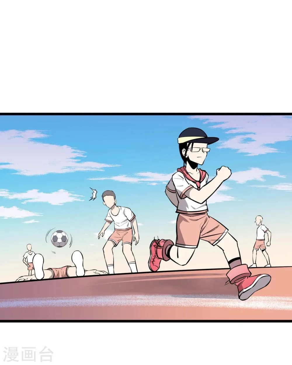 第81话 第11页