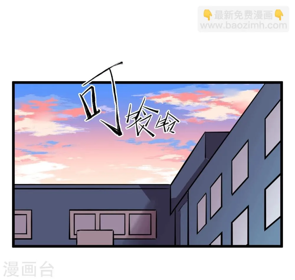 第81话 第13页