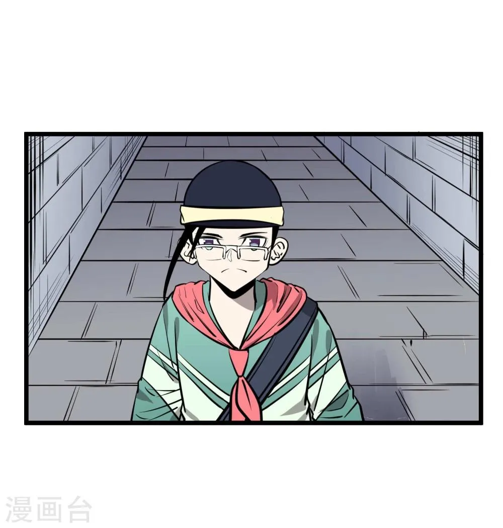第81话 第15页
