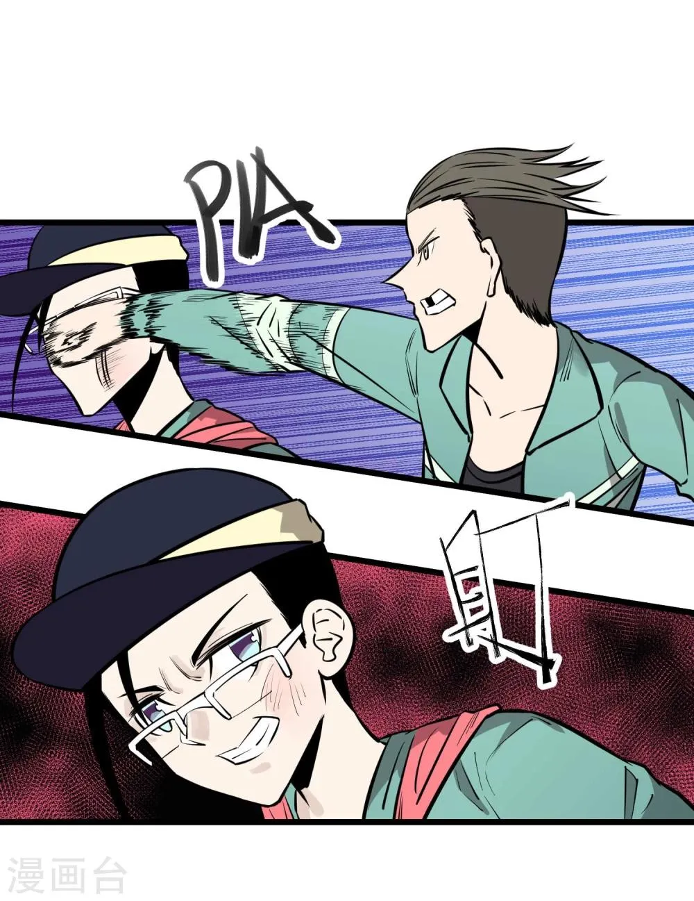 第81话 第16页