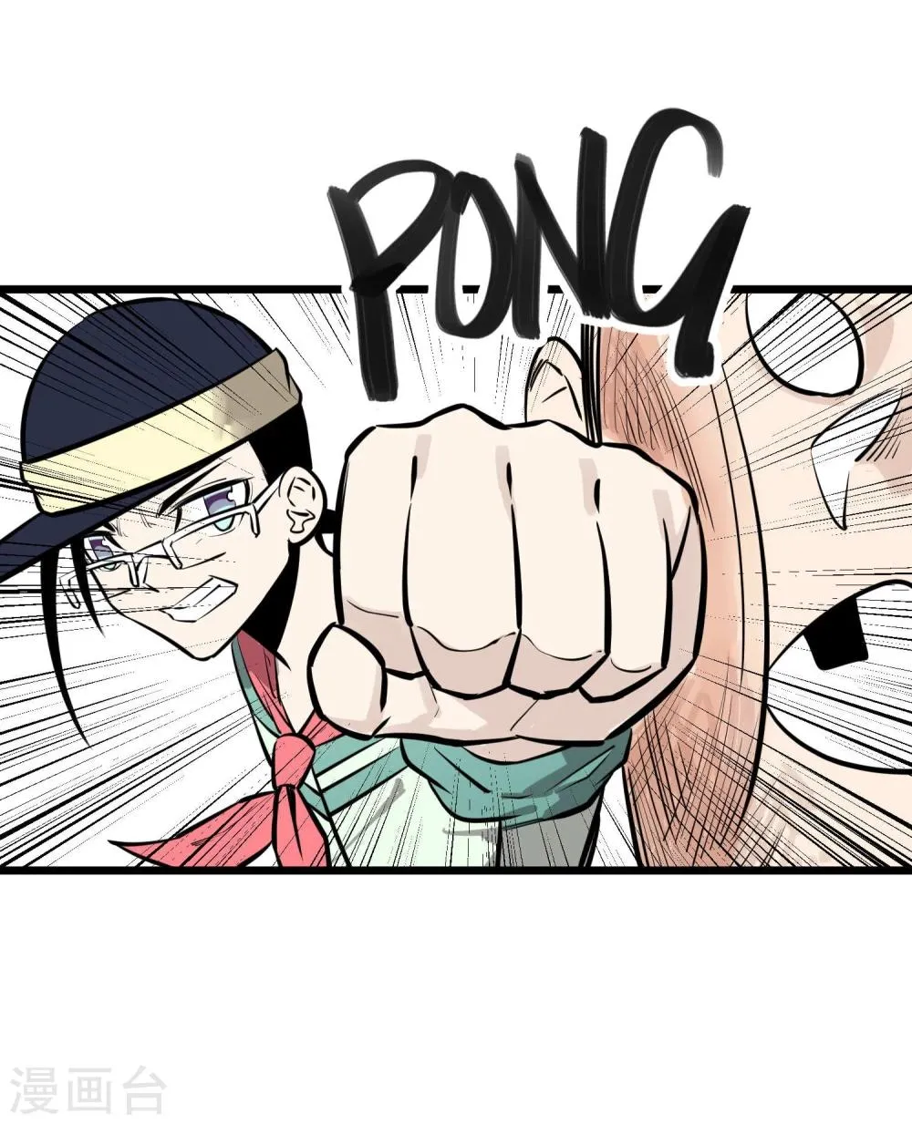 第81话 第17页