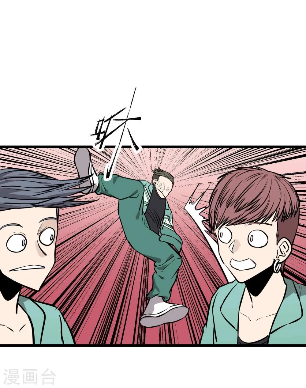 第81话 第18页