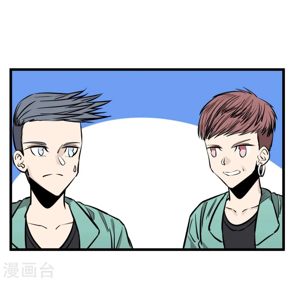 第81话 第20页
