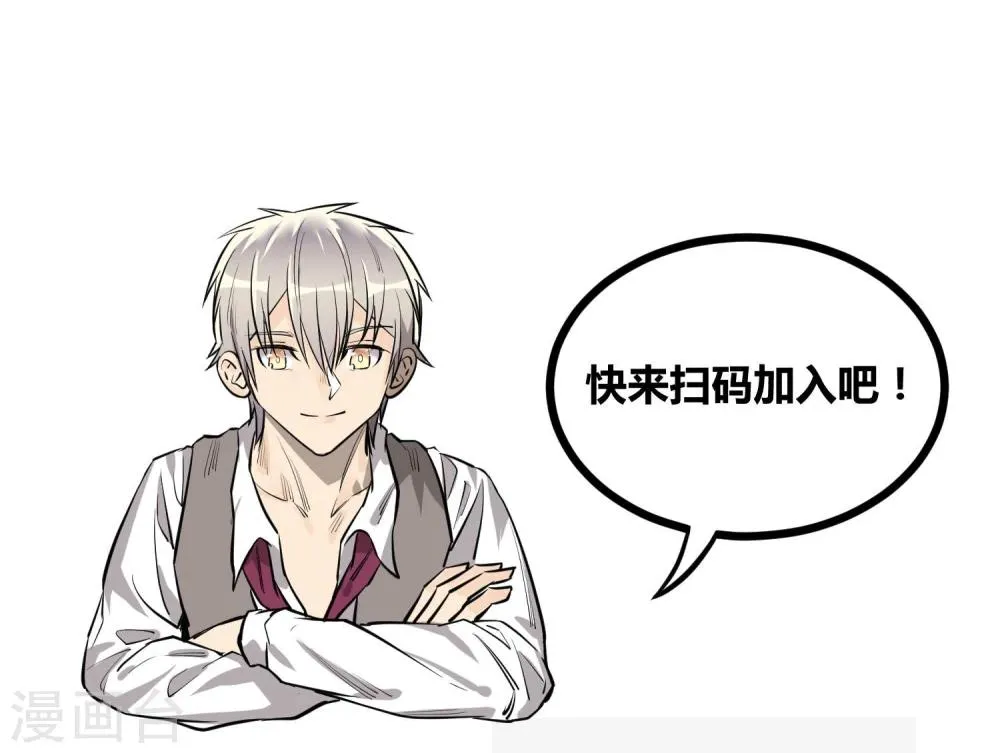 第81话 第24页