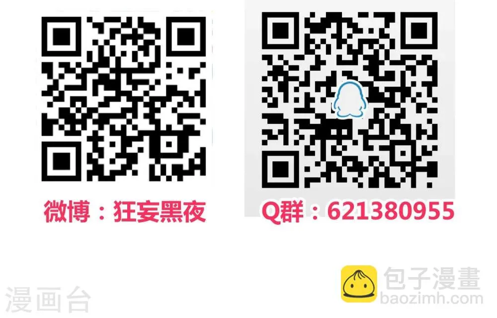 第81话 第25页