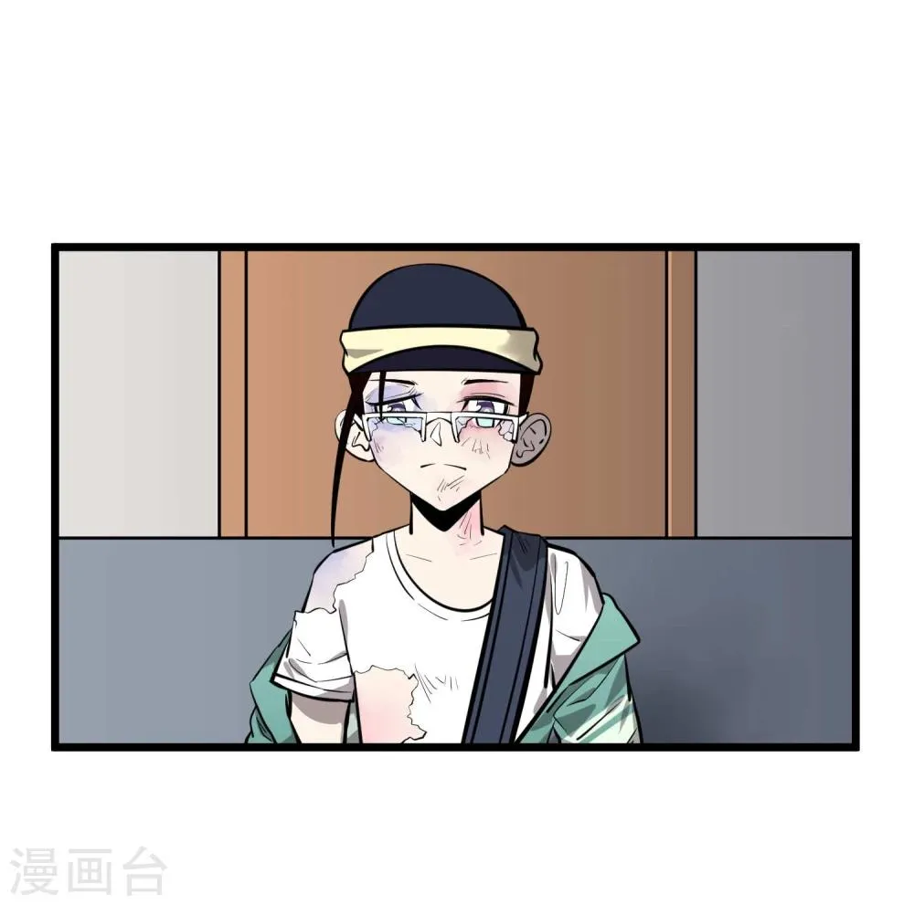 第82话 第3页
