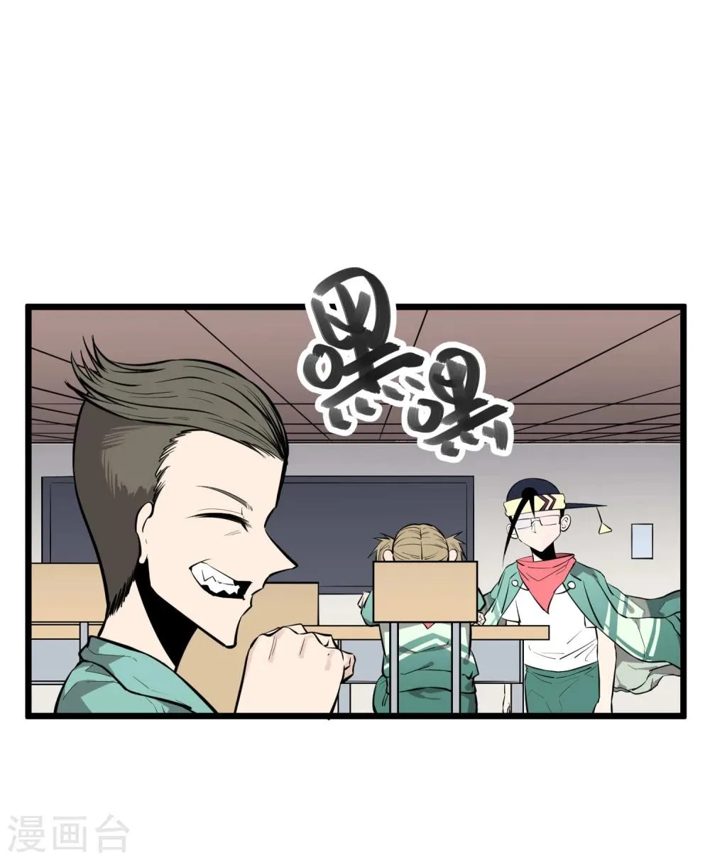 第82话 第25页