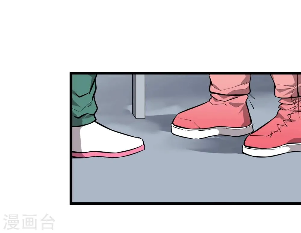 第82话 第27页