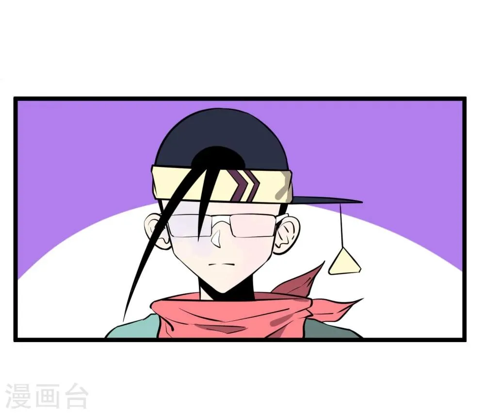 第82话 第37页
