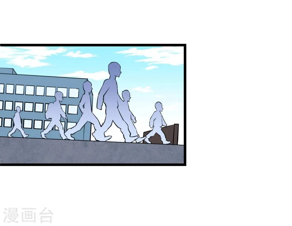 第82话 第38页