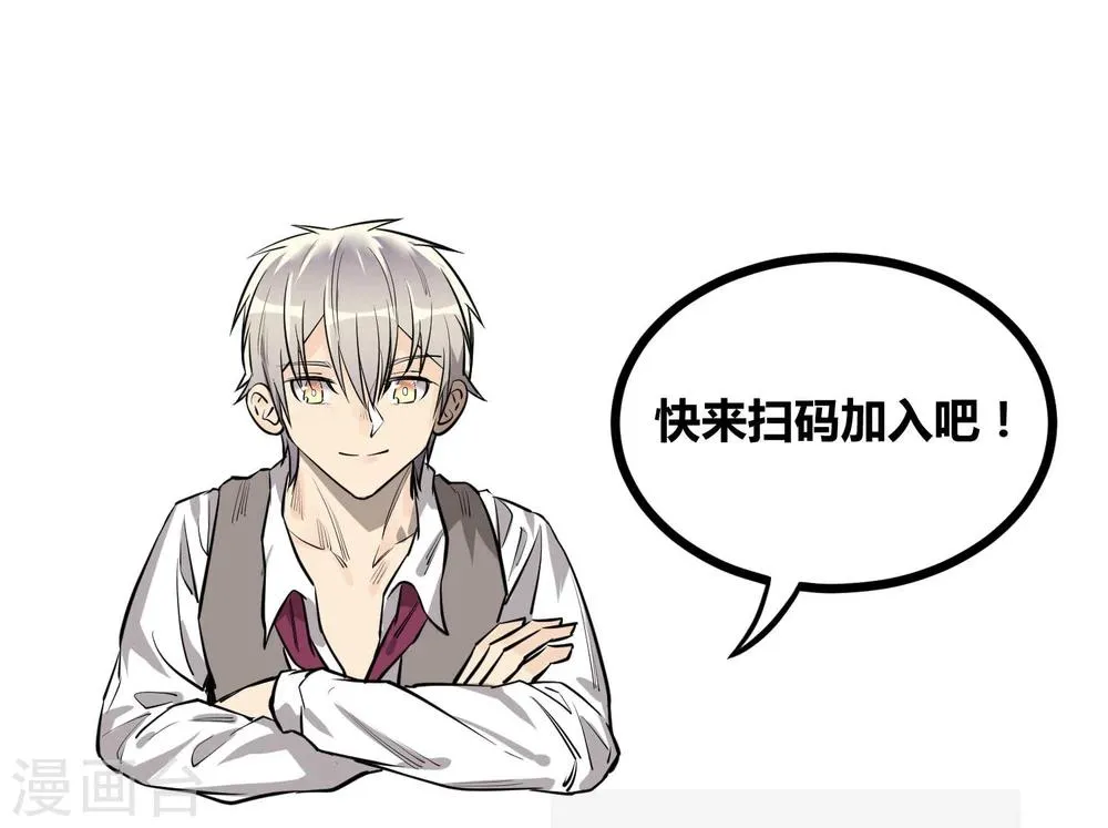 第82话 第48页