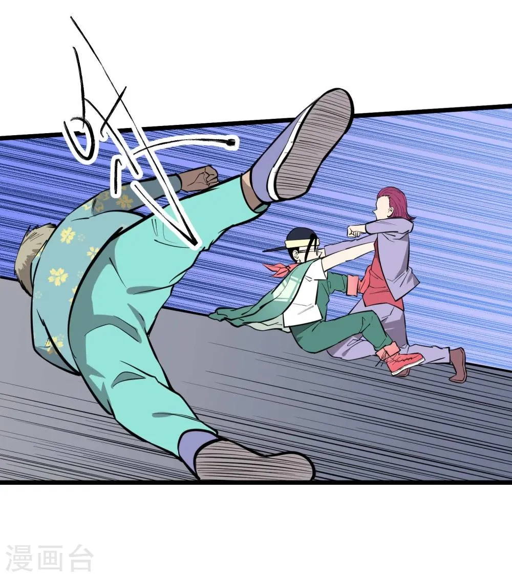 第83话 第12页